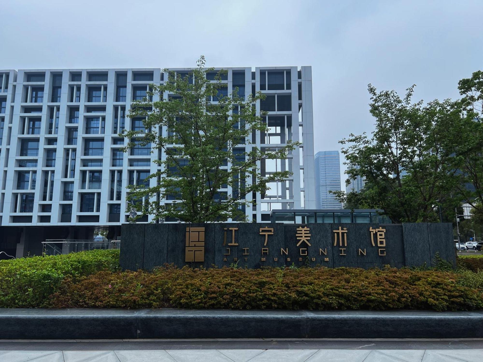 Marriott Nanjing South Hotel Bagian luar foto
